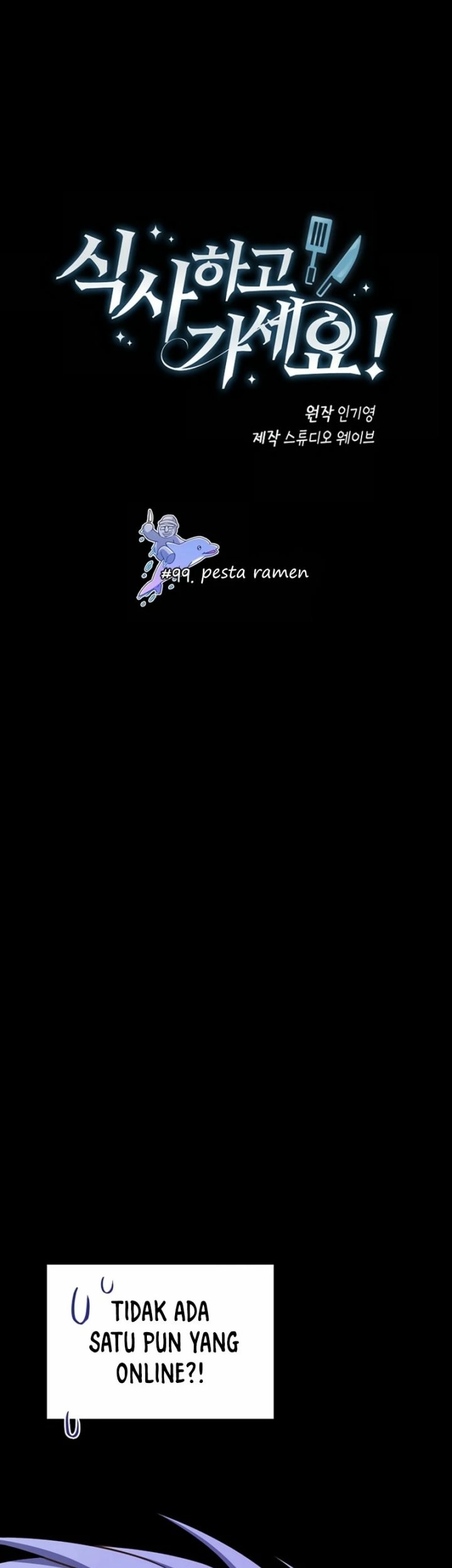 Baca Manhwa Please Have a Meal Chapter 99 Gambar 2
