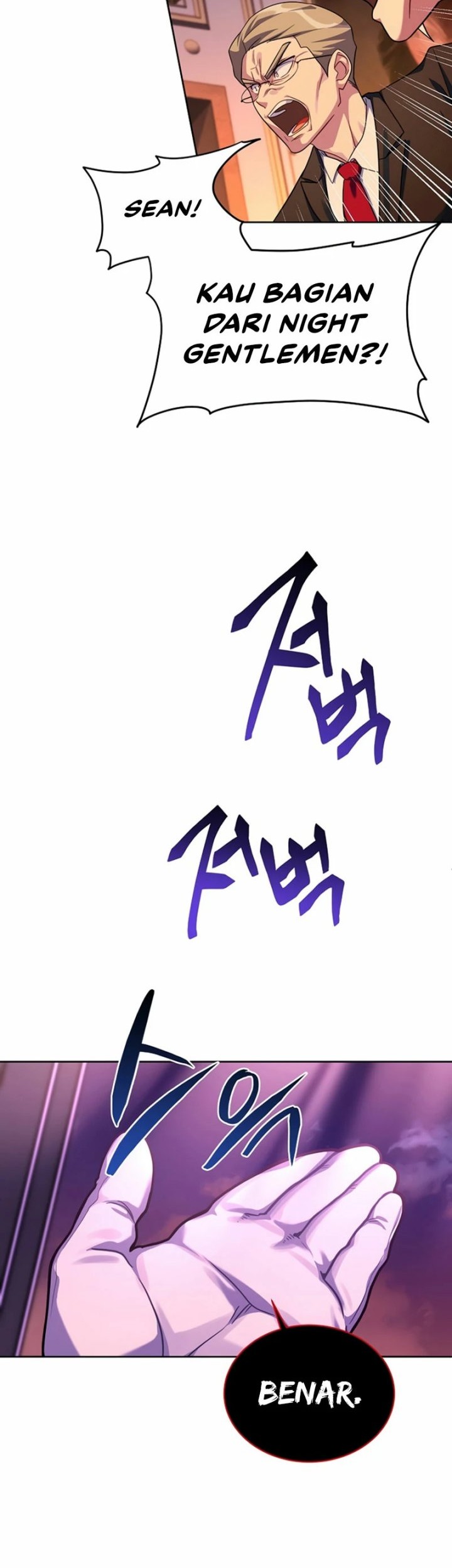 Please Have a Meal Chapter 97 - https://img.komiku.org/uploads2/2707353-4_part2.jpg