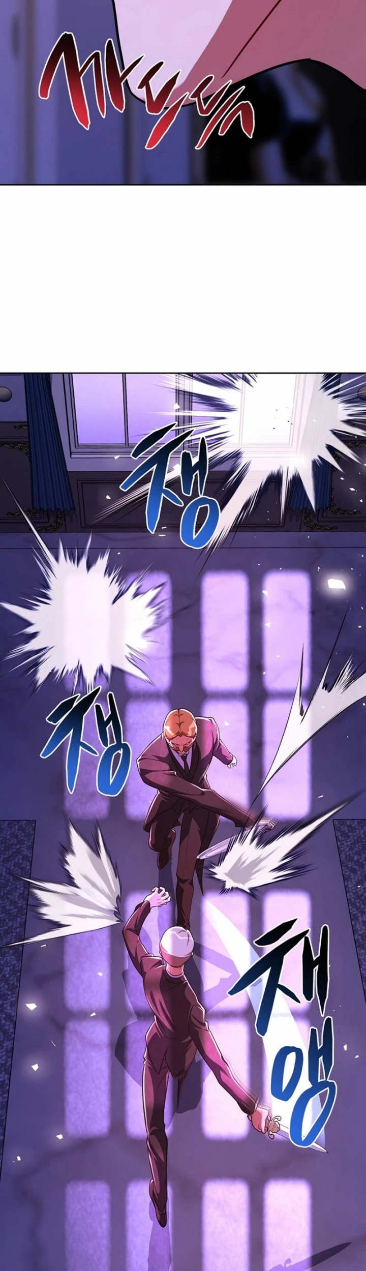 Please Have a Meal Chapter 97 - https://img.komiku.org/uploads2/2707353-5_part2.jpg