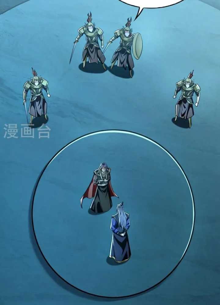 The Ten Great Emperors Are All My Disciples Chapter 80 Gambar 30