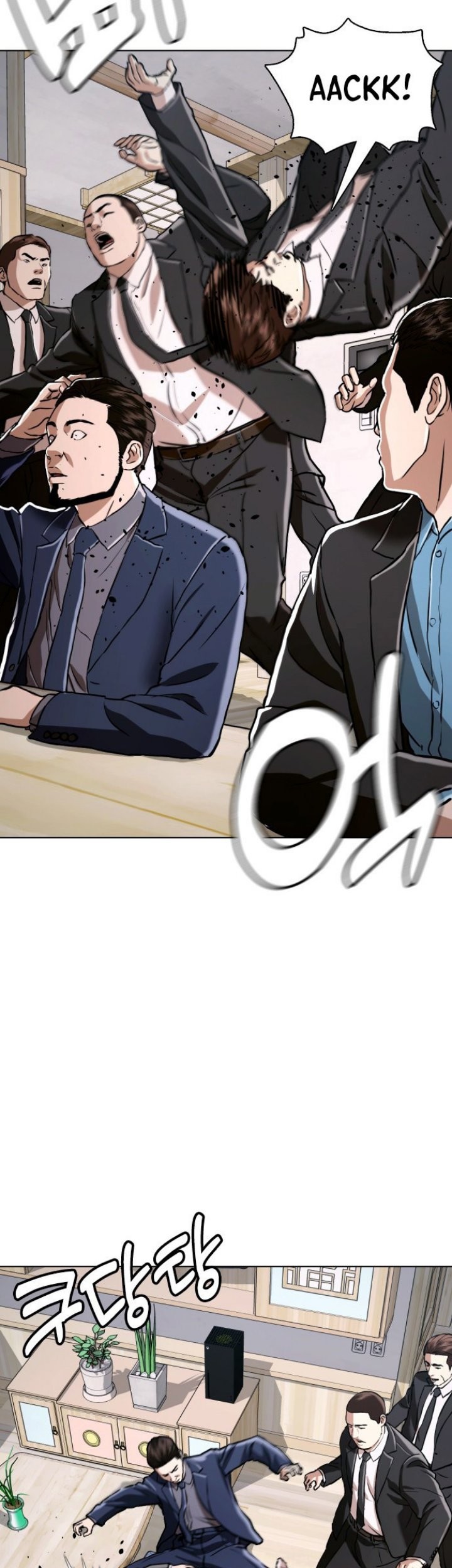 The 18 Year Old Spy Chapter 44 Gambar 10