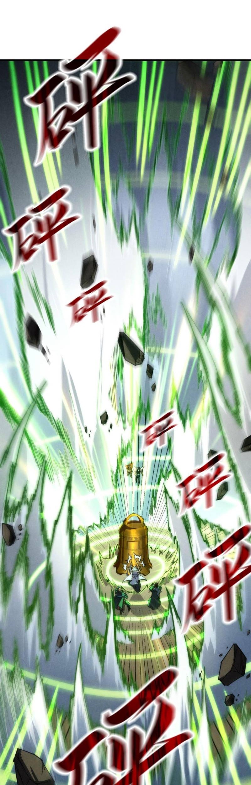 Baca Manhua The Ultimate of All Ages Chapter 209 Gambar 2