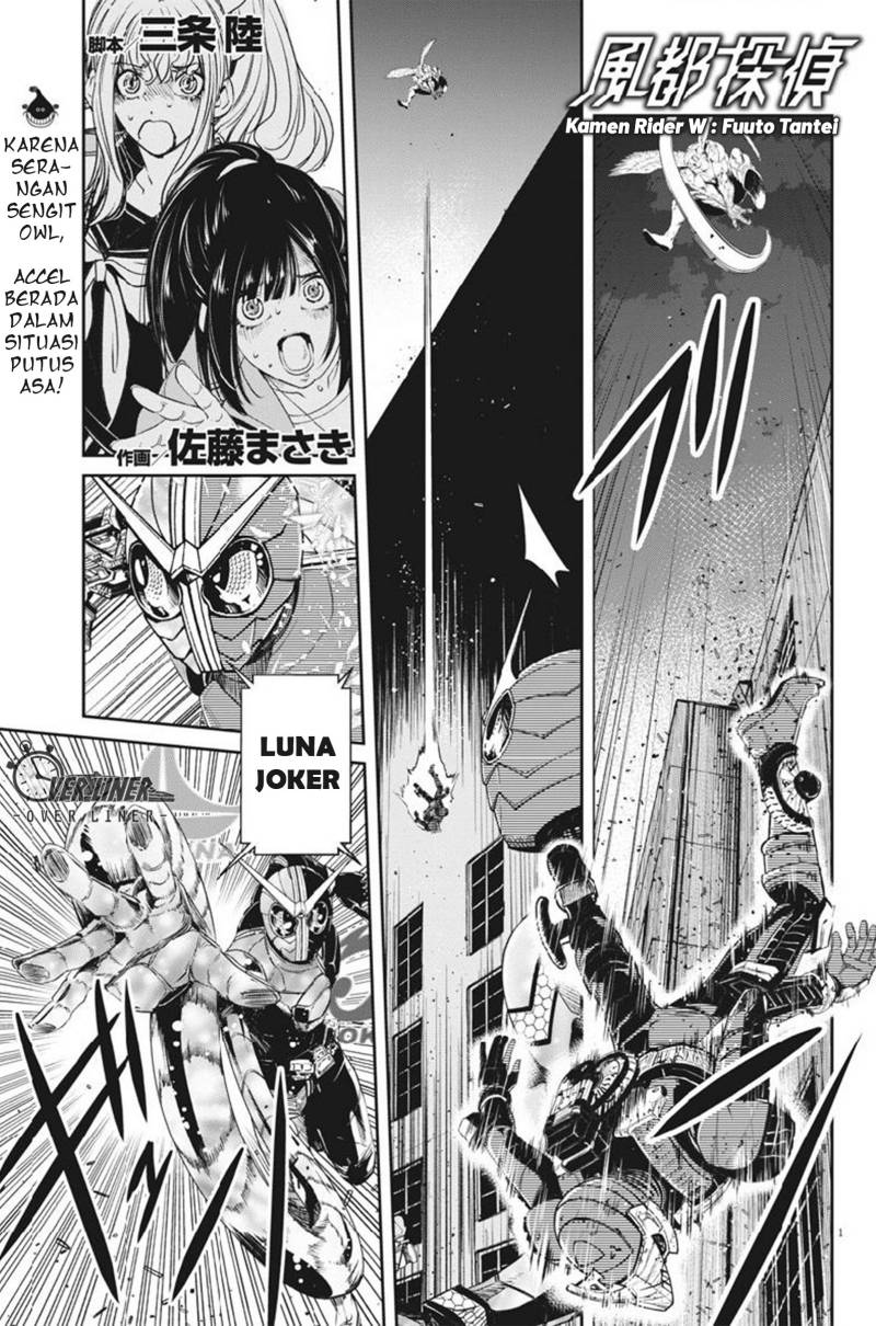 Baca Manga Kamen Rider W: Fuuto Tantei Chapter 61 Gambar 2