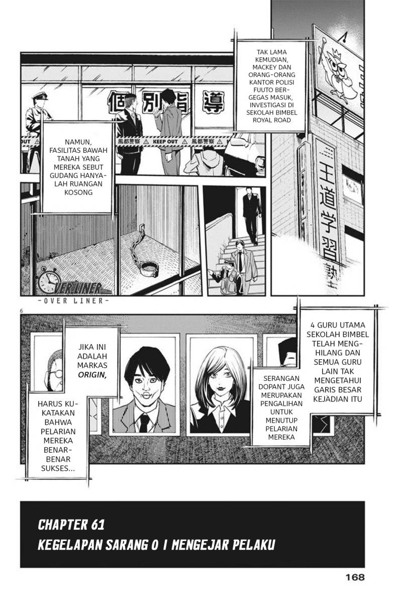 Kamen Rider W: Fuuto Tantei Chapter 61 Gambar 7