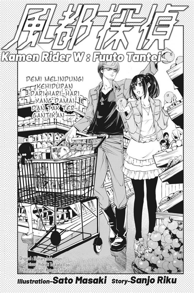 Baca Manga Kamen Rider W: Fuuto Tantei Chapter 59 Gambar 2