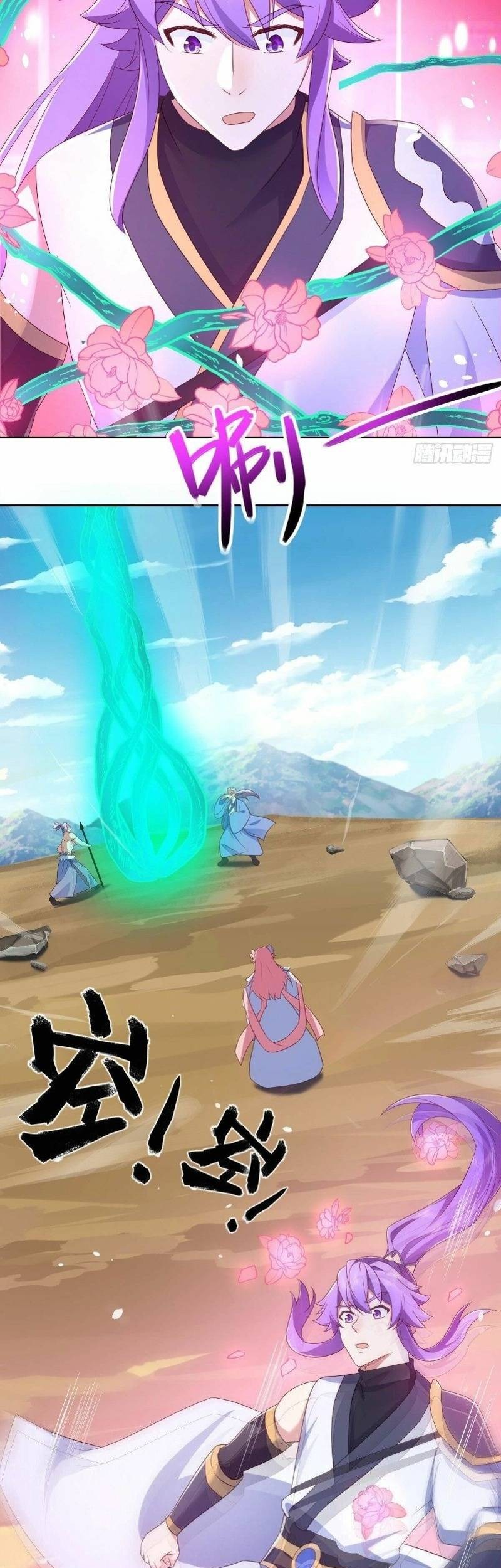 Peerless Soul Chapter 485 Gambar 3