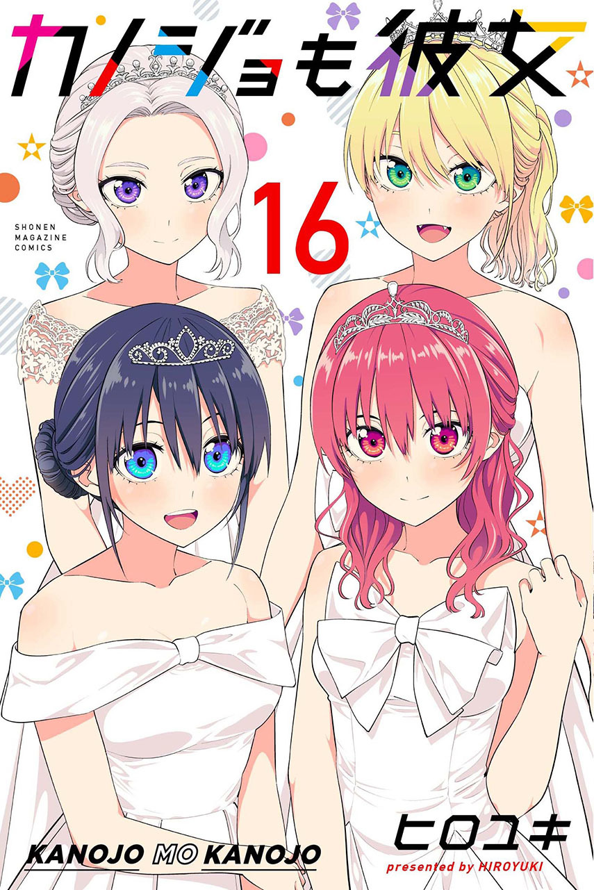 Baca Komik Kanojo mo Kanojo Chapter 143 Gambar 1