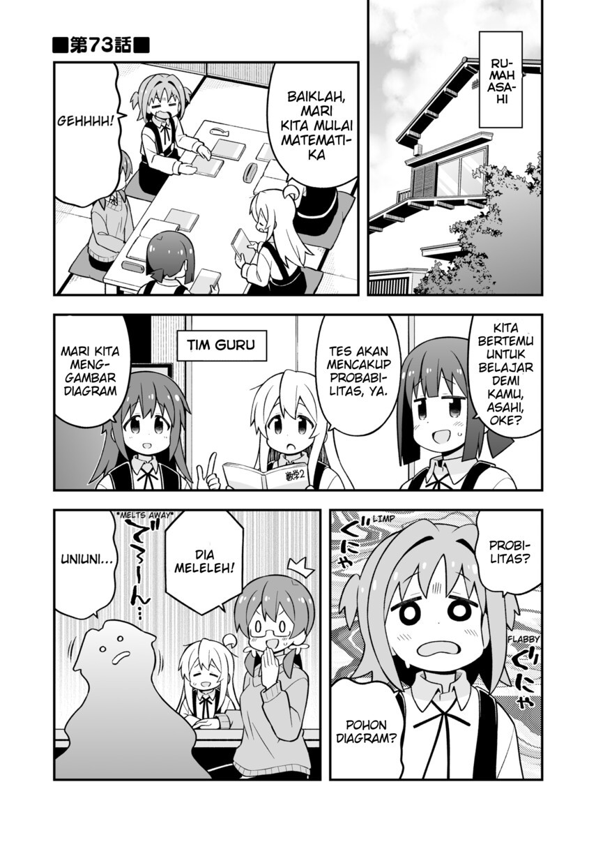 Komik Onii-chan wa Oshimai - Chapter Chapter 73 - Halaman 3