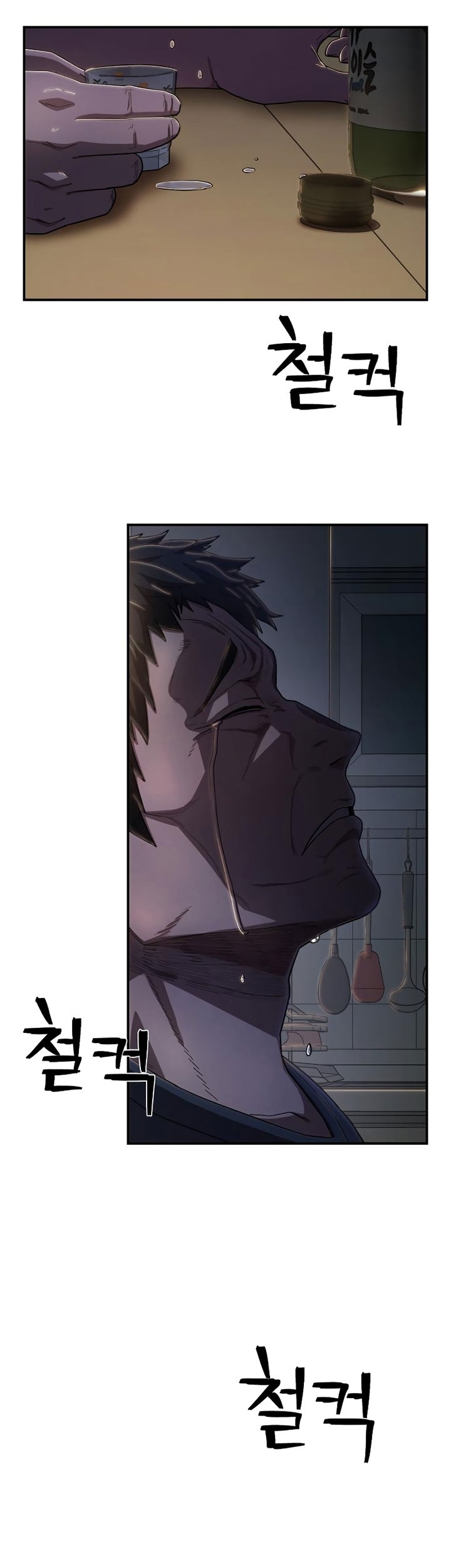 Hero Has Returned Chapter 95 Gambar 135