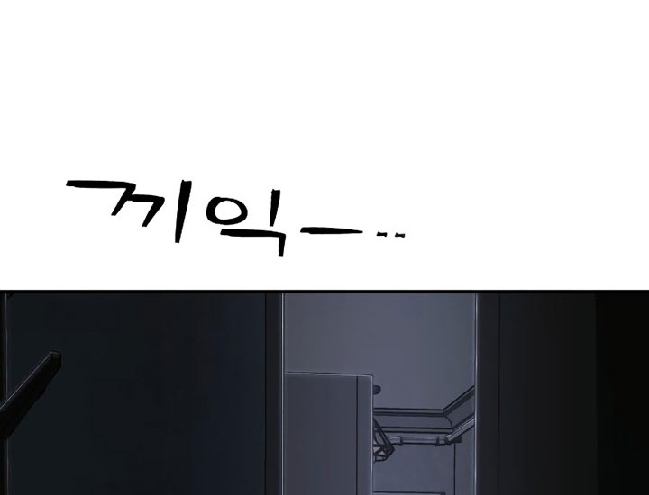 Hero Has Returned Chapter 95 Gambar 136