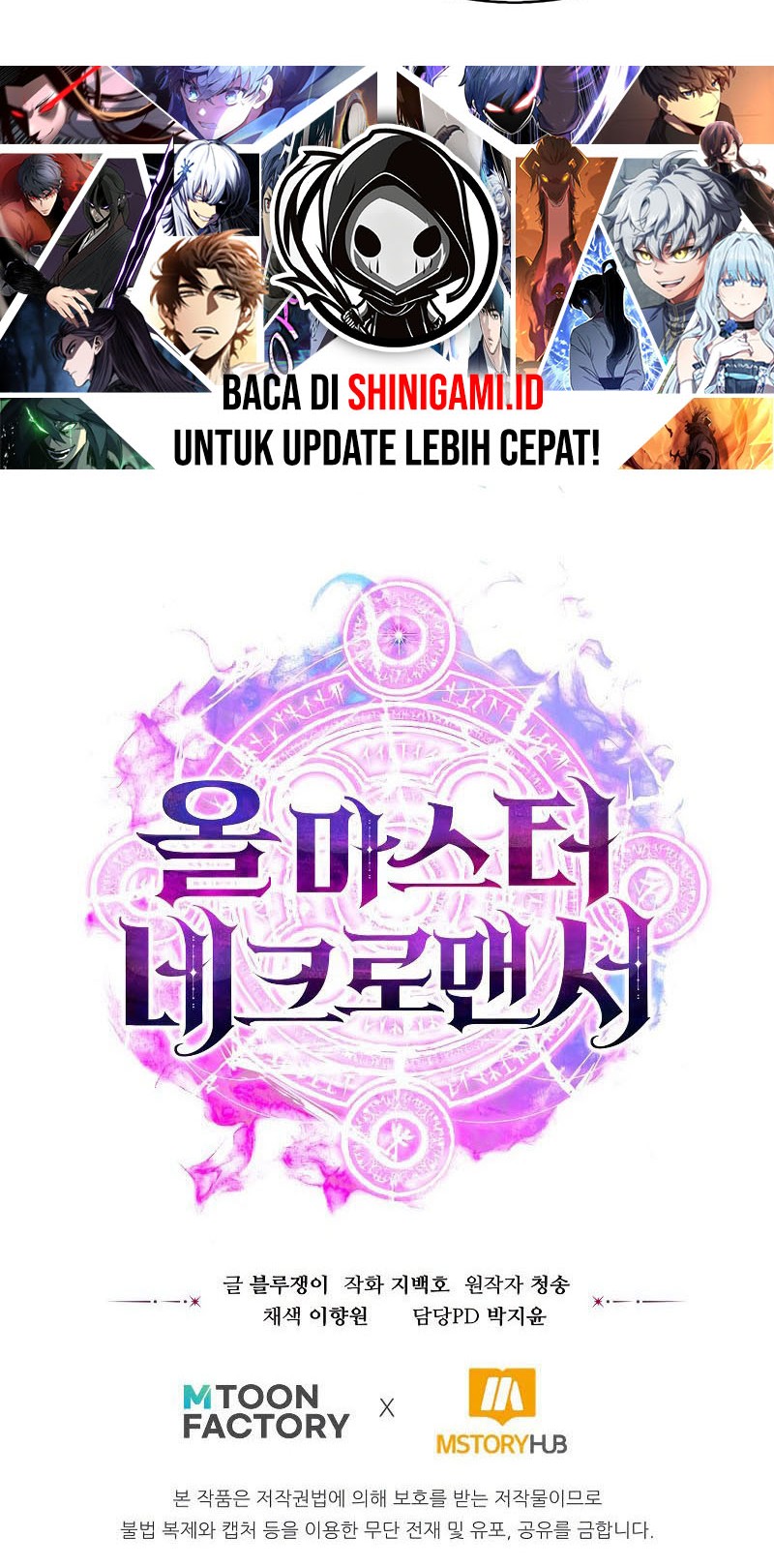 Absolute Necromancer Chapter 21 Gambar 71