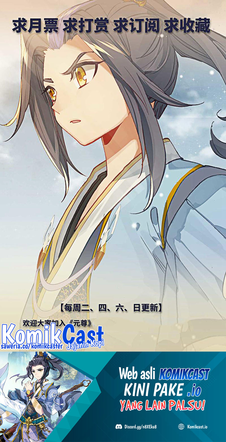 Yuan Zun Chapter 504 Gambar 11