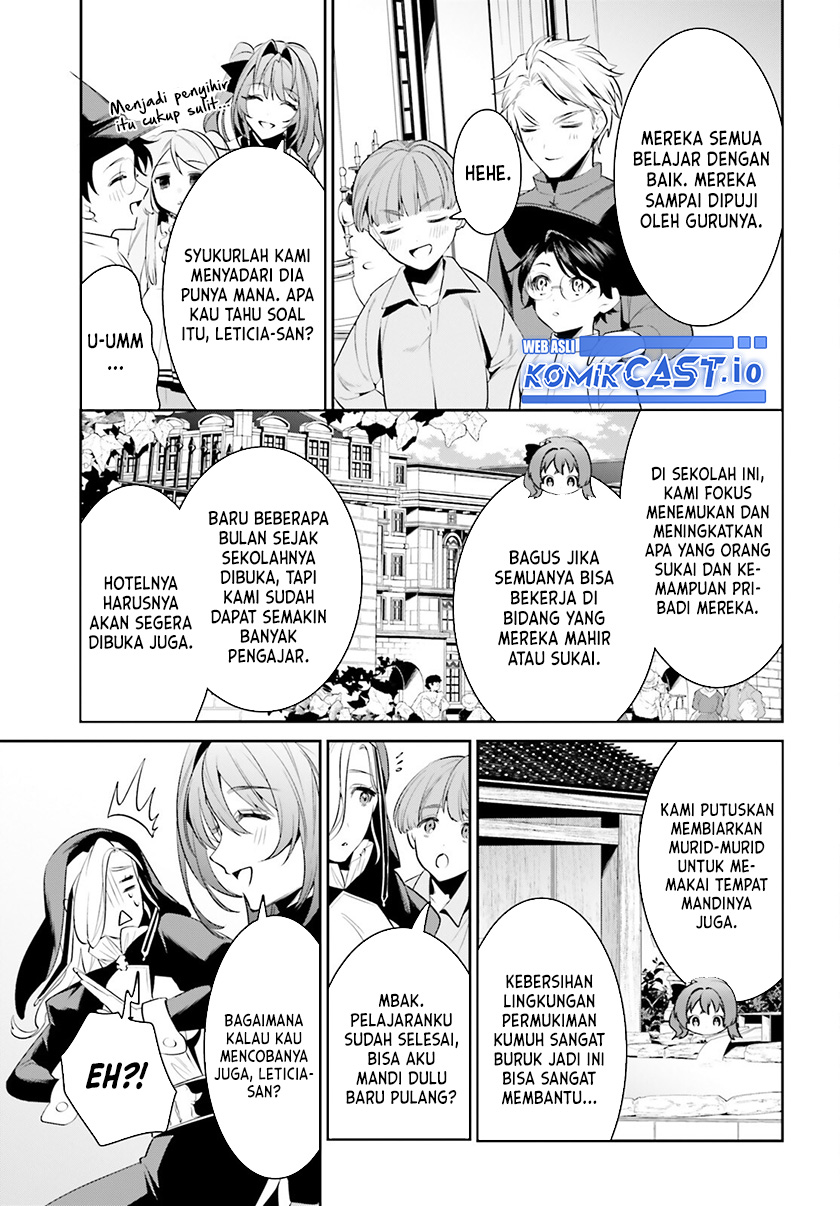 Tenkuu no Shiro o Moratta no de Isekai de Tanoshiku Asobitai Chapter 37 Gambar 10