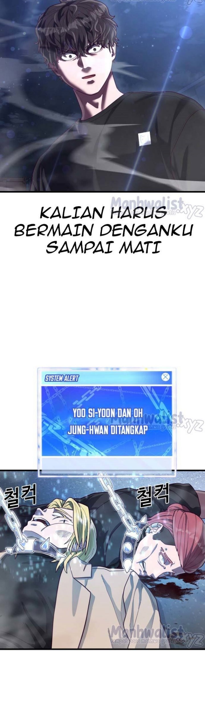 Absolute Obedience Chapter 46 Gambar 11