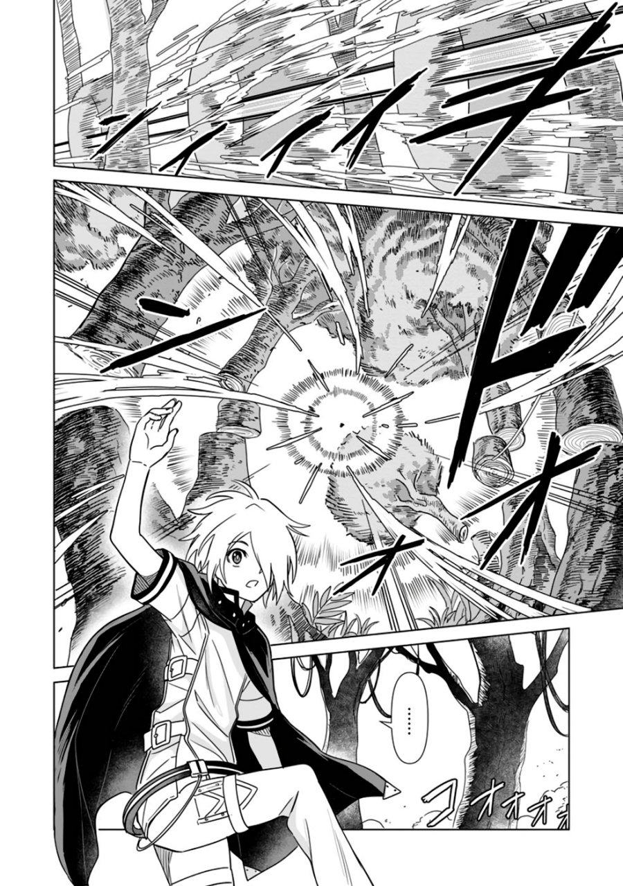 The Strongest Sage Without a Job – I Couldn’t Get a Job and Was Exiled, but With the Knowledge of the Game, I Was the Strongest in the Other World Chapter 08 Gambar 5