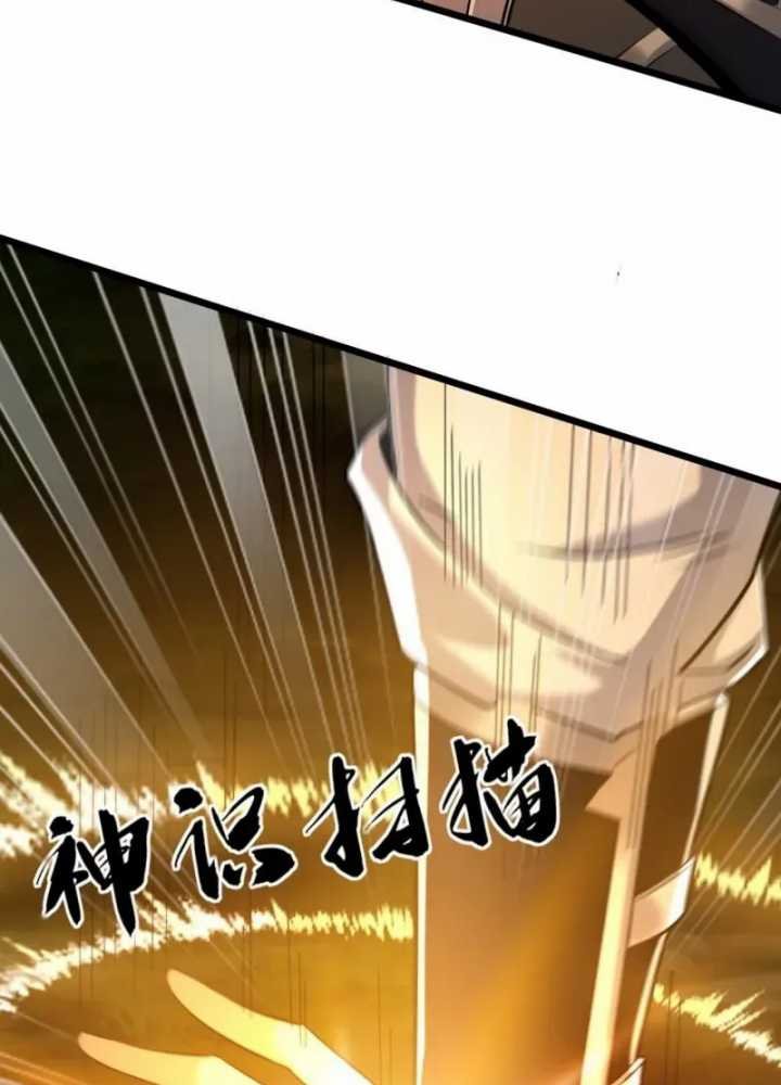 The Ten Great Emperors Are All My Disciples Chapter 83 Gambar 24