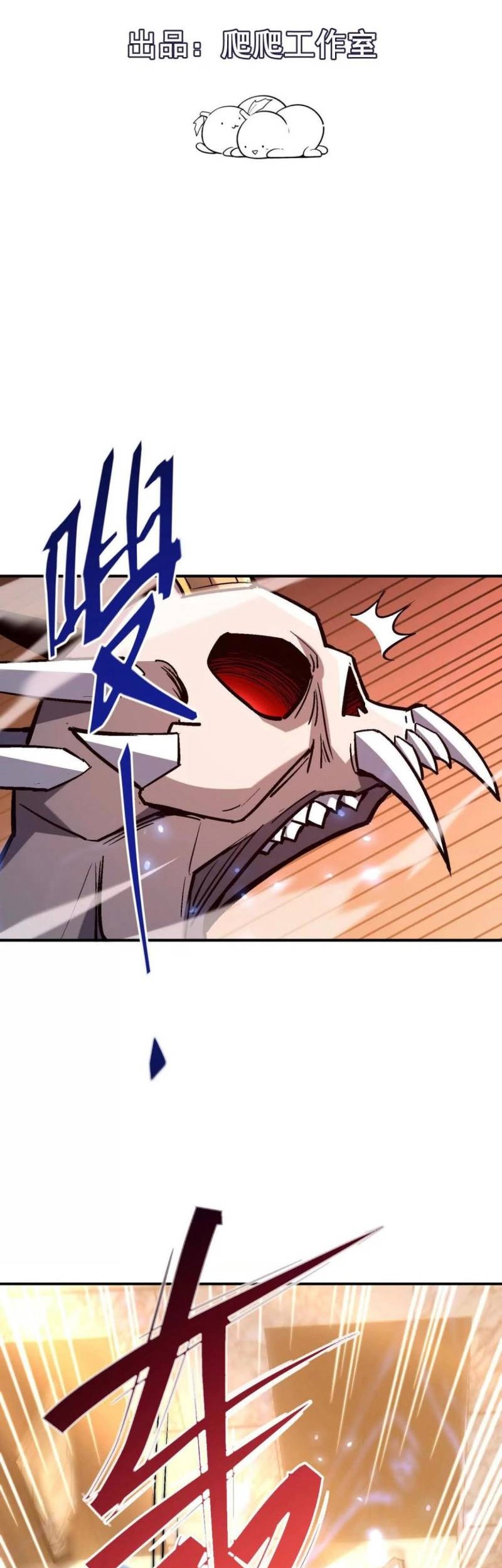 Baca Manhua Rise Of The Beast God Chapter 10 Gambar 2