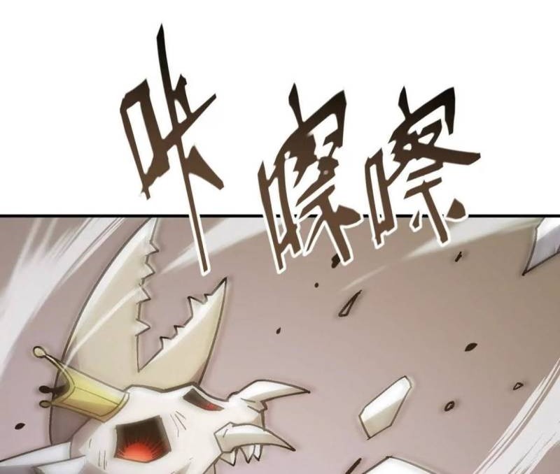 Rise Of The Beast God Chapter 10 Gambar 18