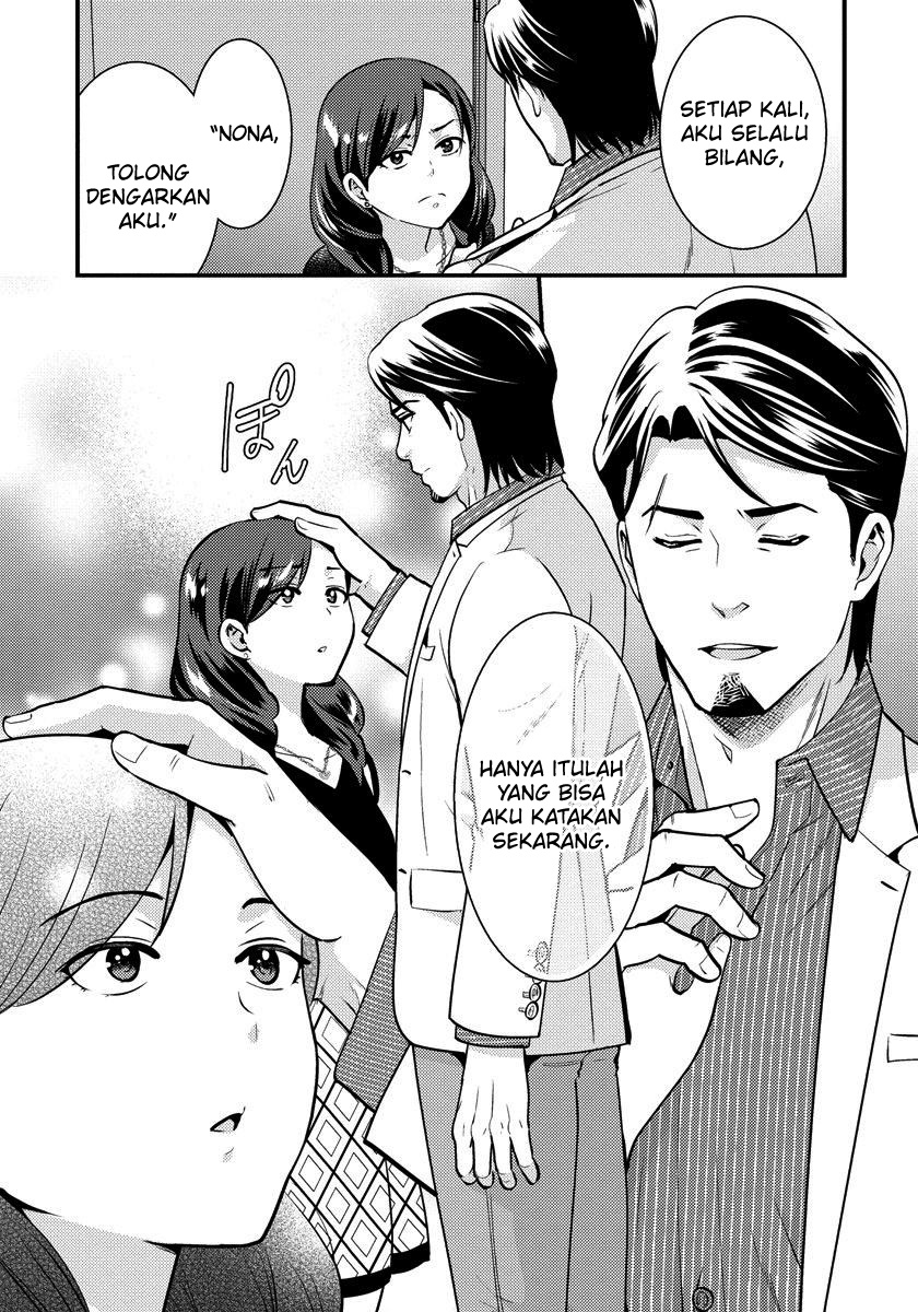 Saenai Riman to Yankee Joshi Kousei Chapter 28.1 Gambar 7