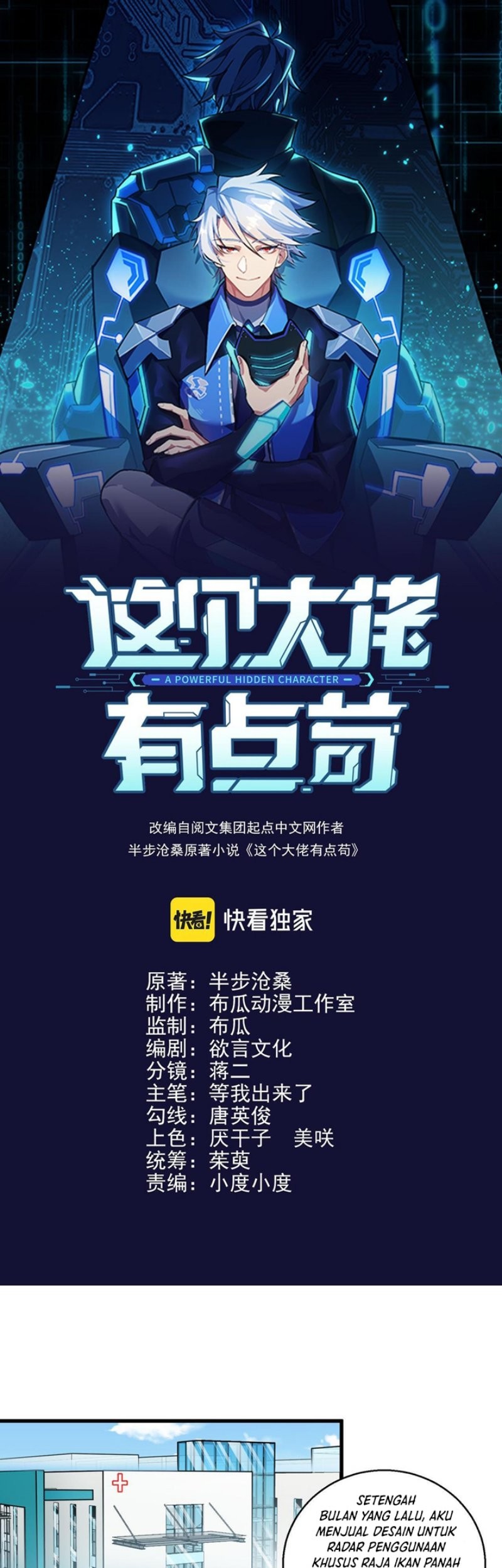 Baca Manhua This Big Shot Is A Bit Negligent Chapter 11 Gambar 2