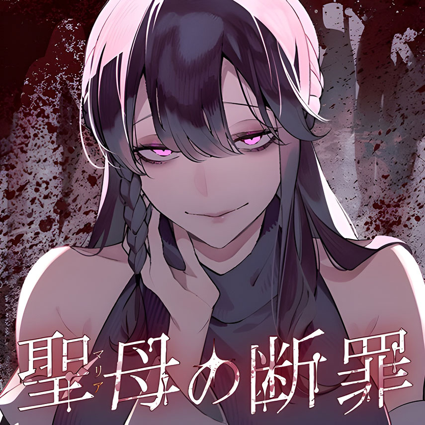 Baca Komik Maria no Danzai Chapter 03 Gambar 1