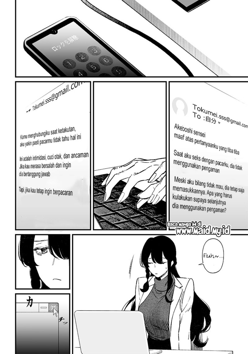 Maria no Danzai Chapter 02 Gambar 34