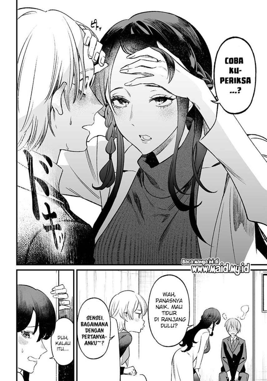 Maria no Danzai Chapter 02 Gambar 4