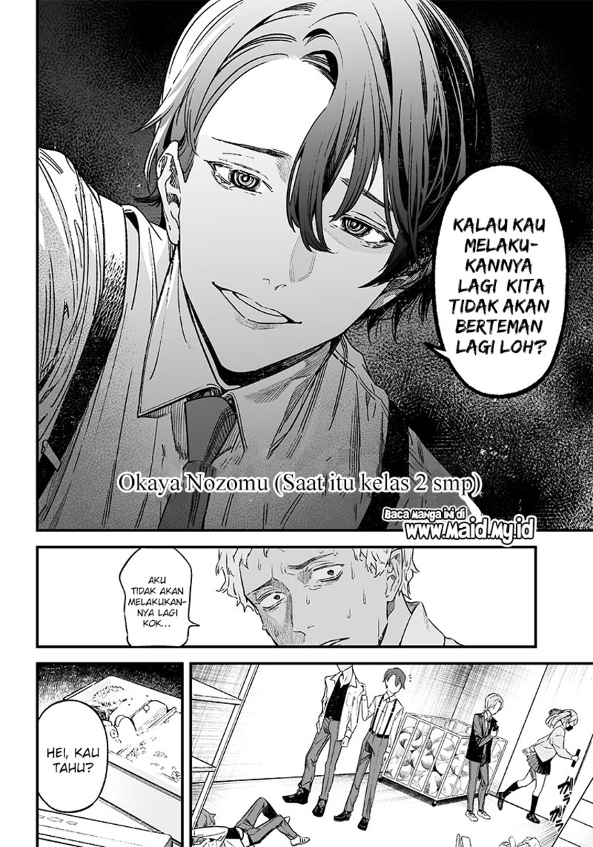 Maria no Danzai Chapter 01 Gambar 12