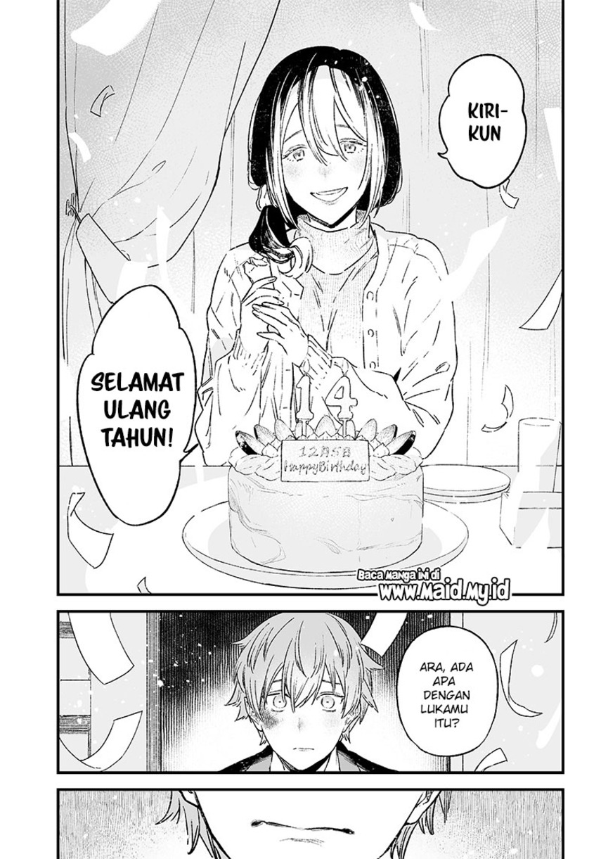 Maria no Danzai Chapter 01 Gambar 23