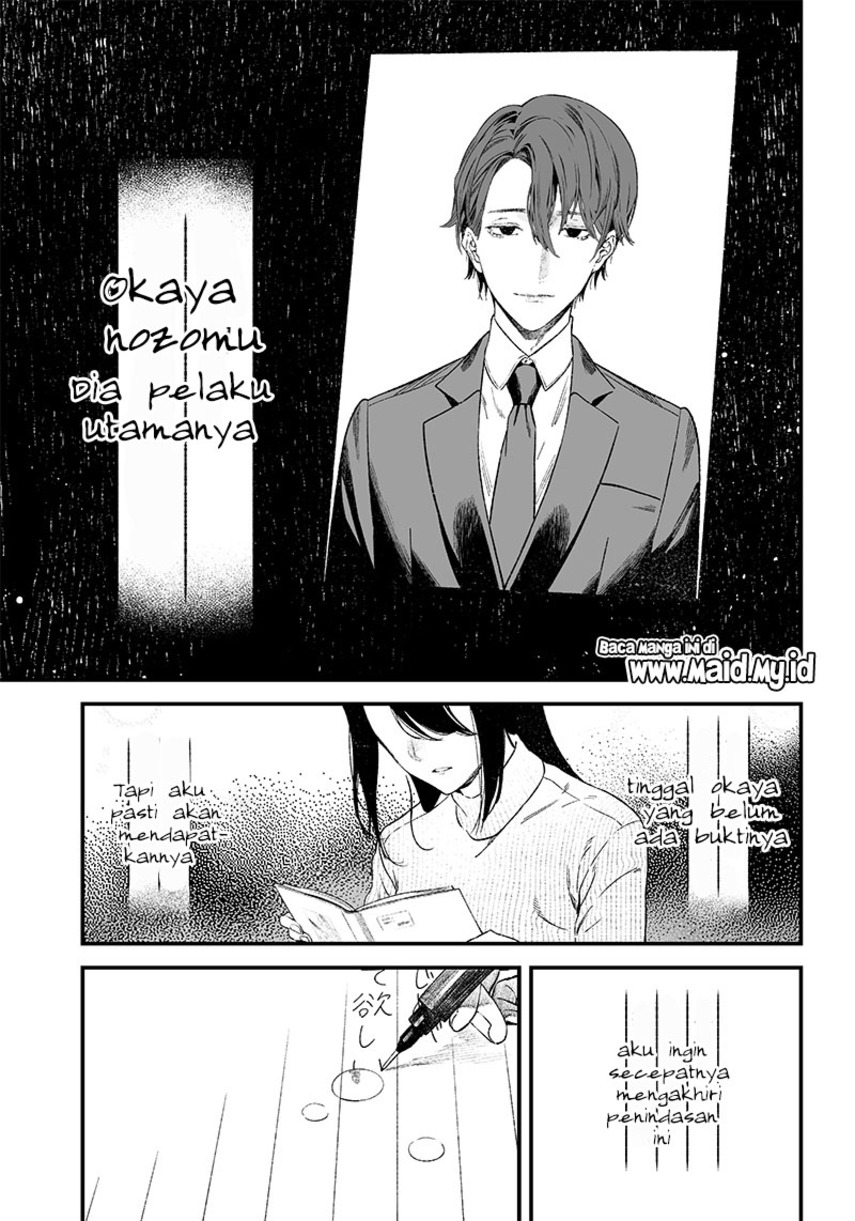 Maria no Danzai Chapter 01 Gambar 55