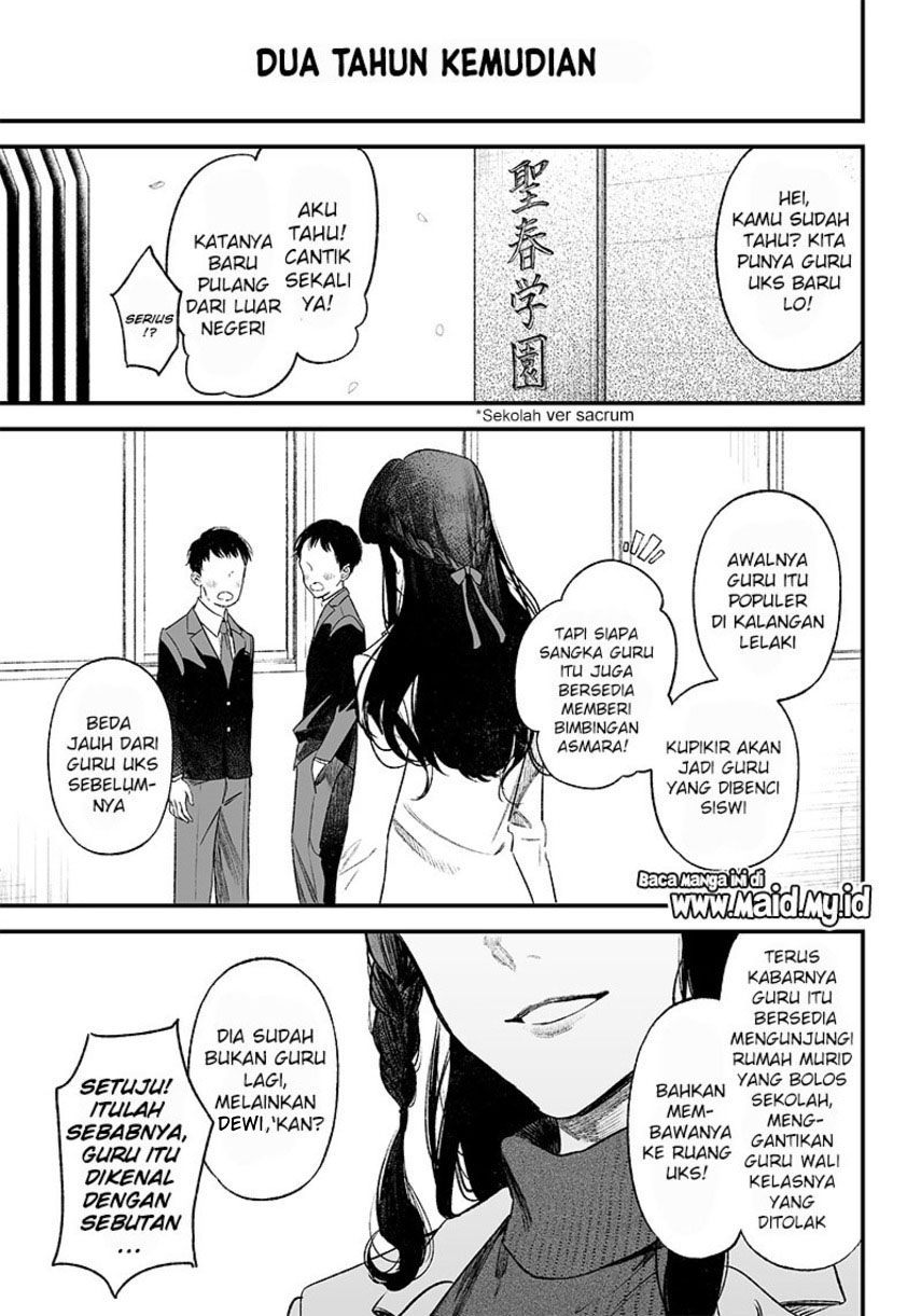Maria no Danzai Chapter 01 Gambar 59