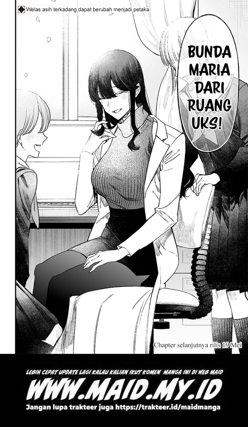 Maria no Danzai Chapter 01 Gambar 60