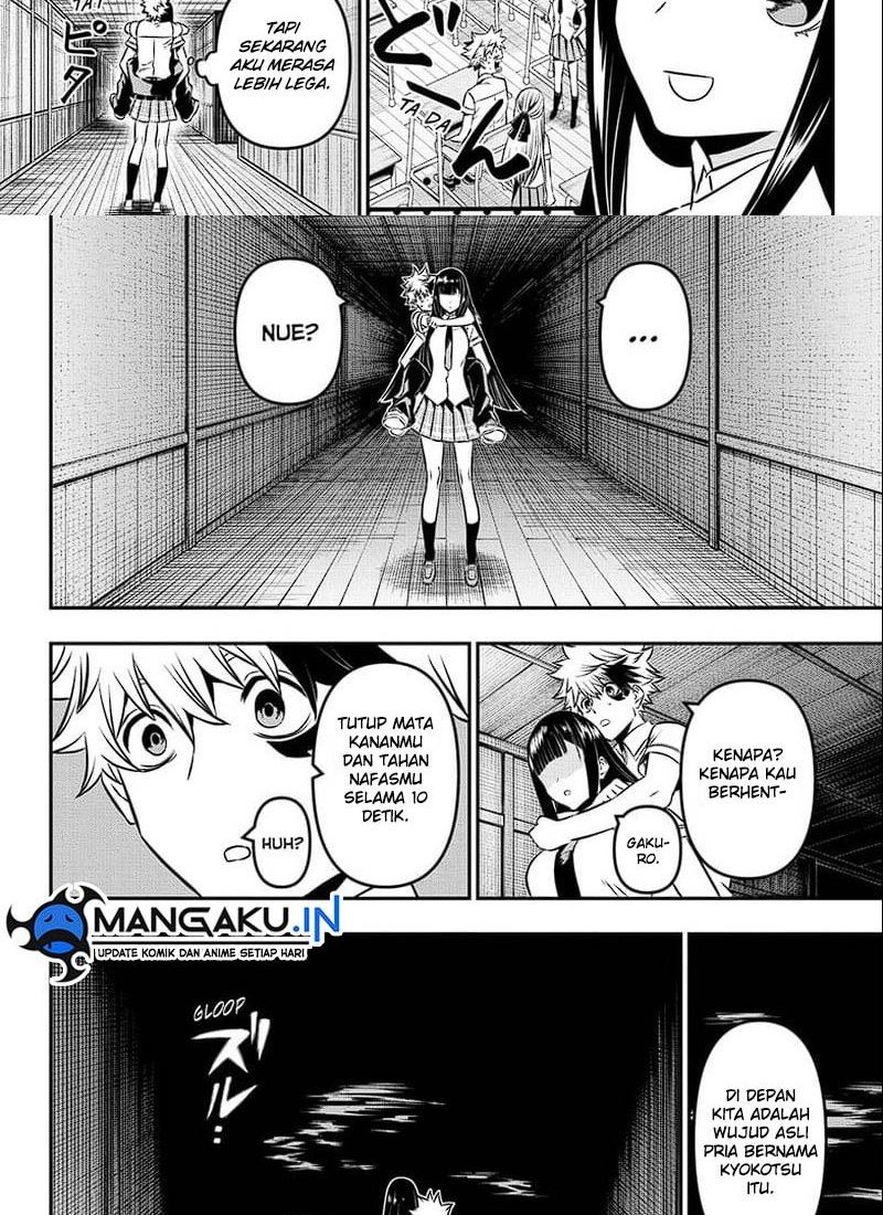 Nue’s Exorcist Chapter 08 Gambar 6