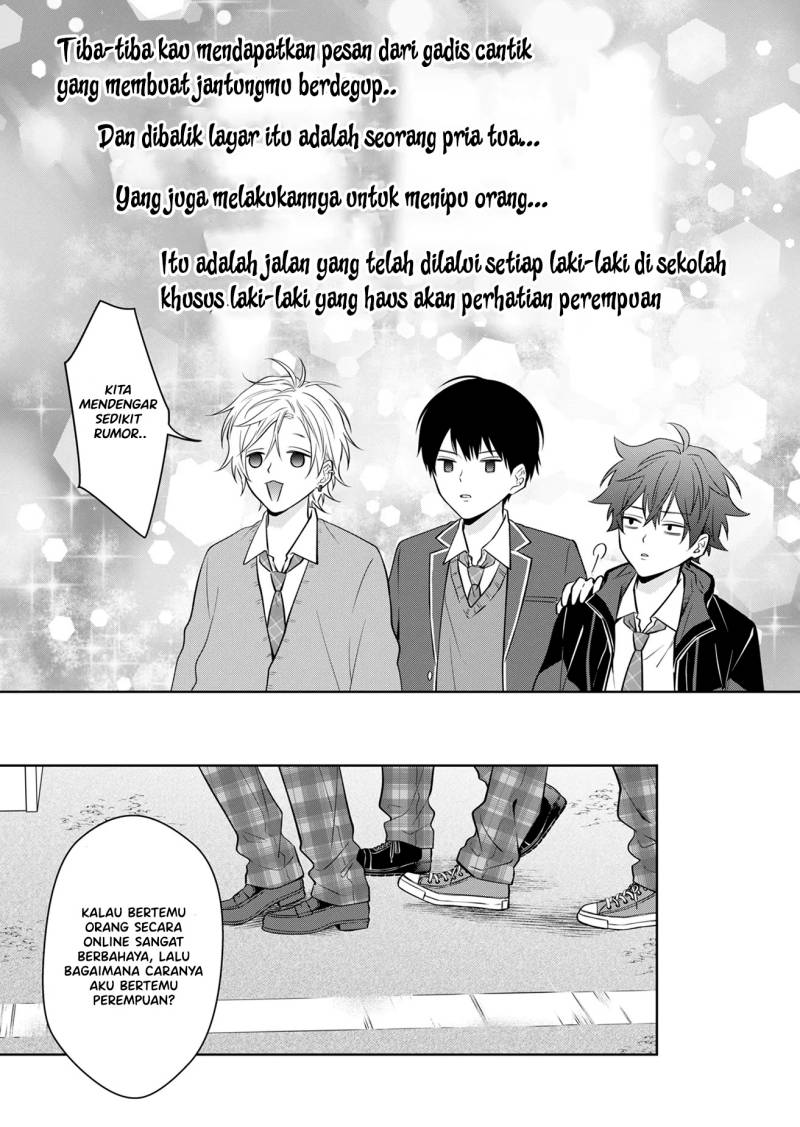 Sensitive Boy Chapter 01 Gambar 13