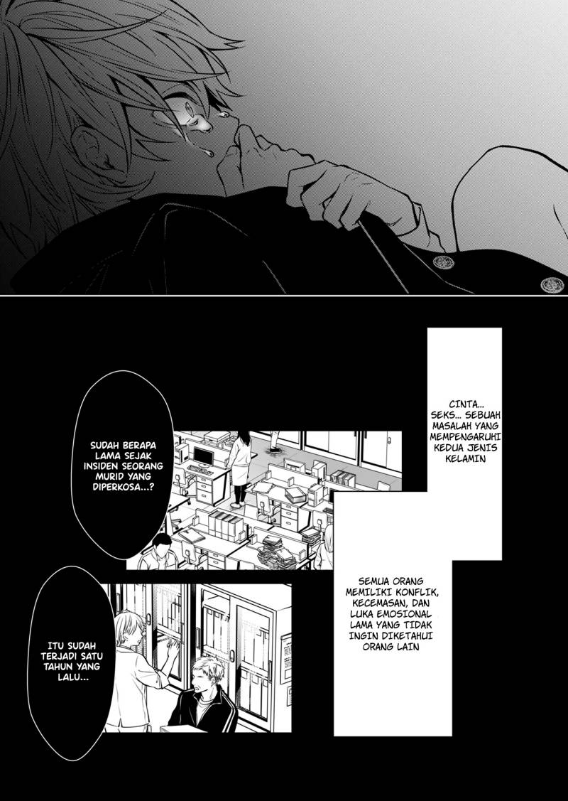 Sensitive Boy Chapter 01 Gambar 3