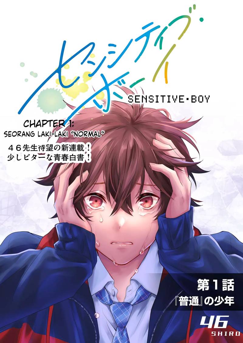 Sensitive Boy Chapter 01 Gambar 5
