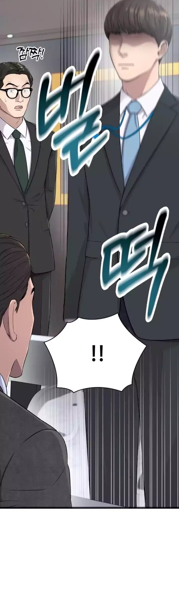 The New Employee Kim Chul-Soo Chapter 02 Gambar 13