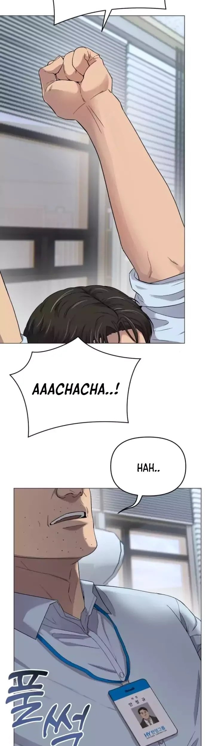 The New Employee Kim Chul-Soo Chapter 02 Gambar 15