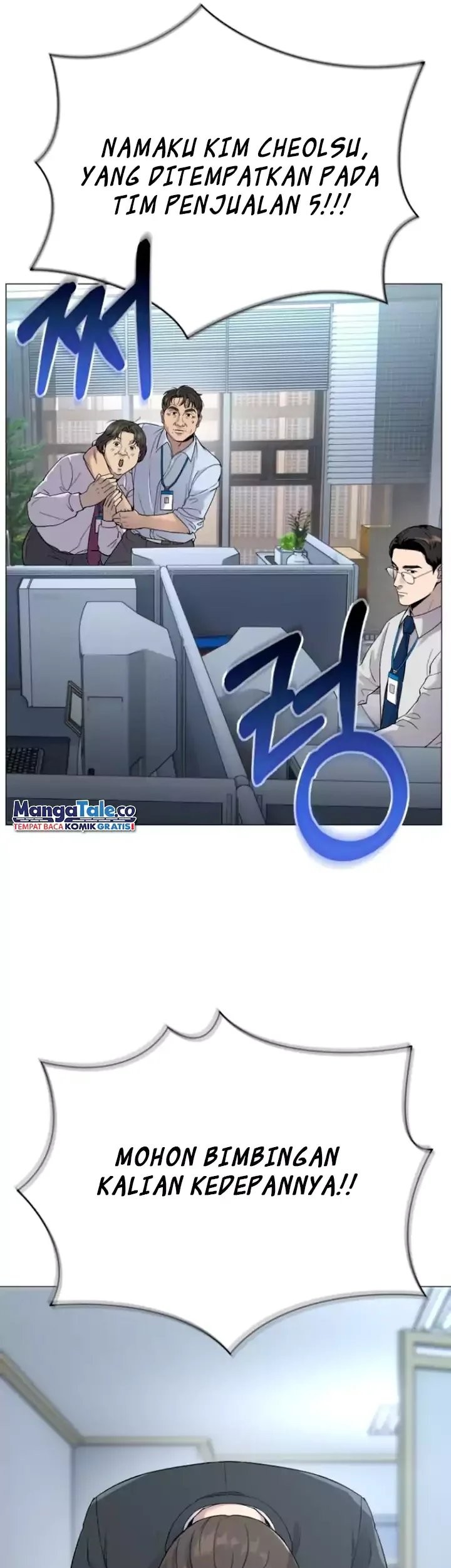 The New Employee Kim Chul-Soo Chapter 02 Gambar 20