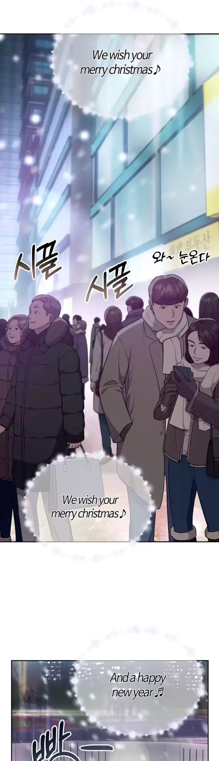 The New Employee Kim Chul-Soo Chapter 01 Gambar 4