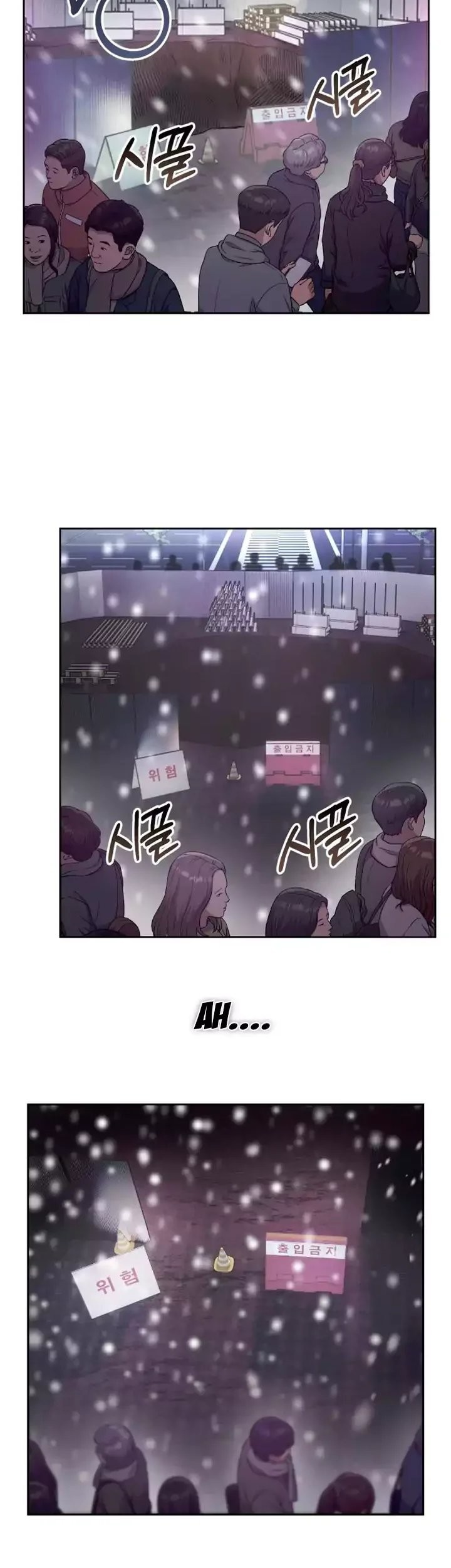 The New Employee Kim Chul-Soo Chapter 01 Gambar 5