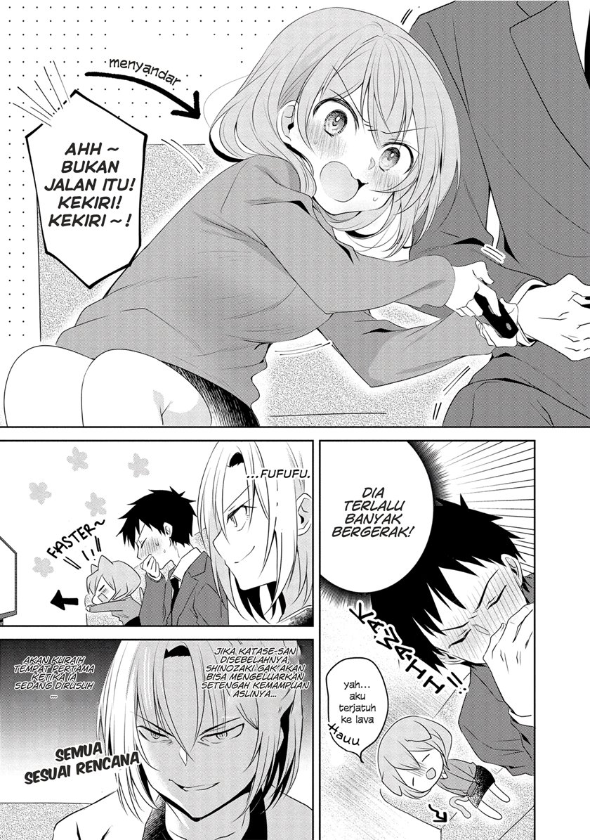 My Company’s Small Senpai (Serialization) Chapter 07 Gambar 6