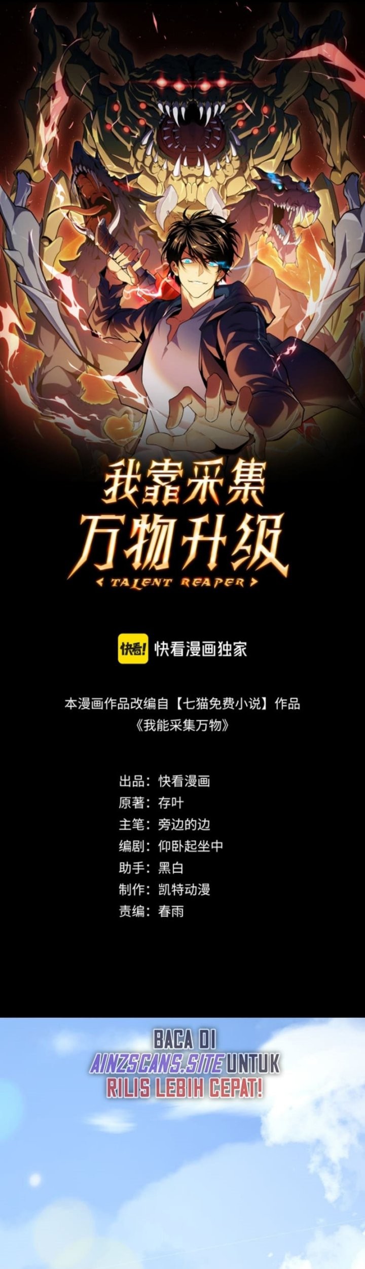 I Level Up By Absorbing Everything Chapter 04 Gambar 3