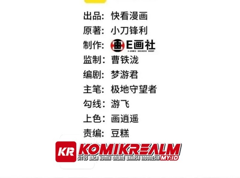 Baca Manhua Resurrection of Reiki – Awakening of the God-Slaying Eye Chapter 08 Gambar 2