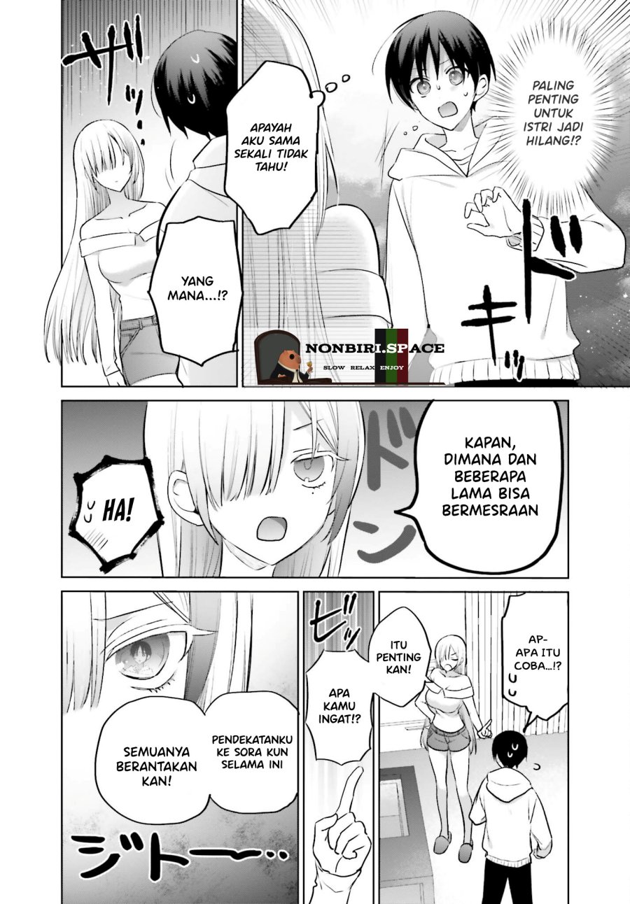 Boku to kimi (gyaru) ga fūfu ni naru made Chapter 06 Gambar 4