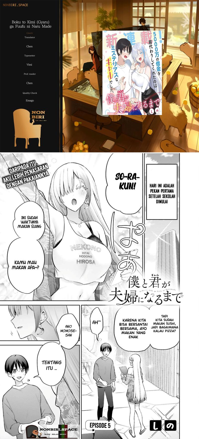 Baca Komik Boku to kimi (gyaru) ga fūfu ni naru made Chapter 05 Gambar 1