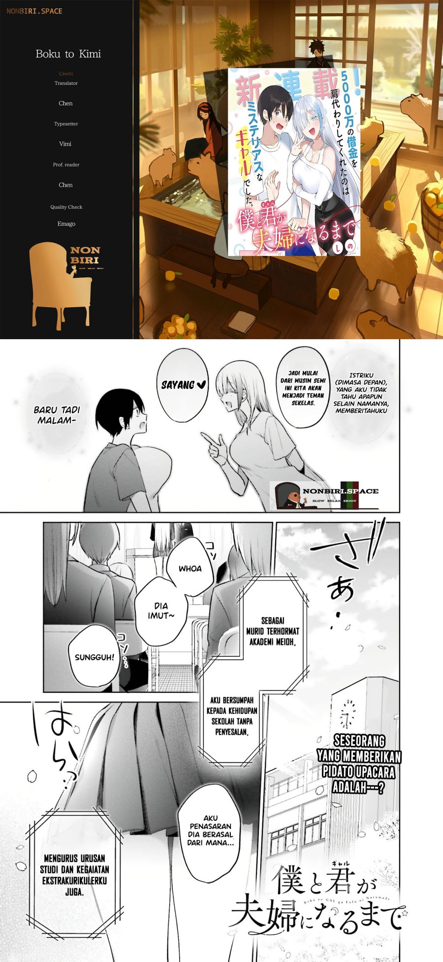 Baca Komik Boku to kimi (gyaru) ga fūfu ni naru made Chapter 04 Gambar 1