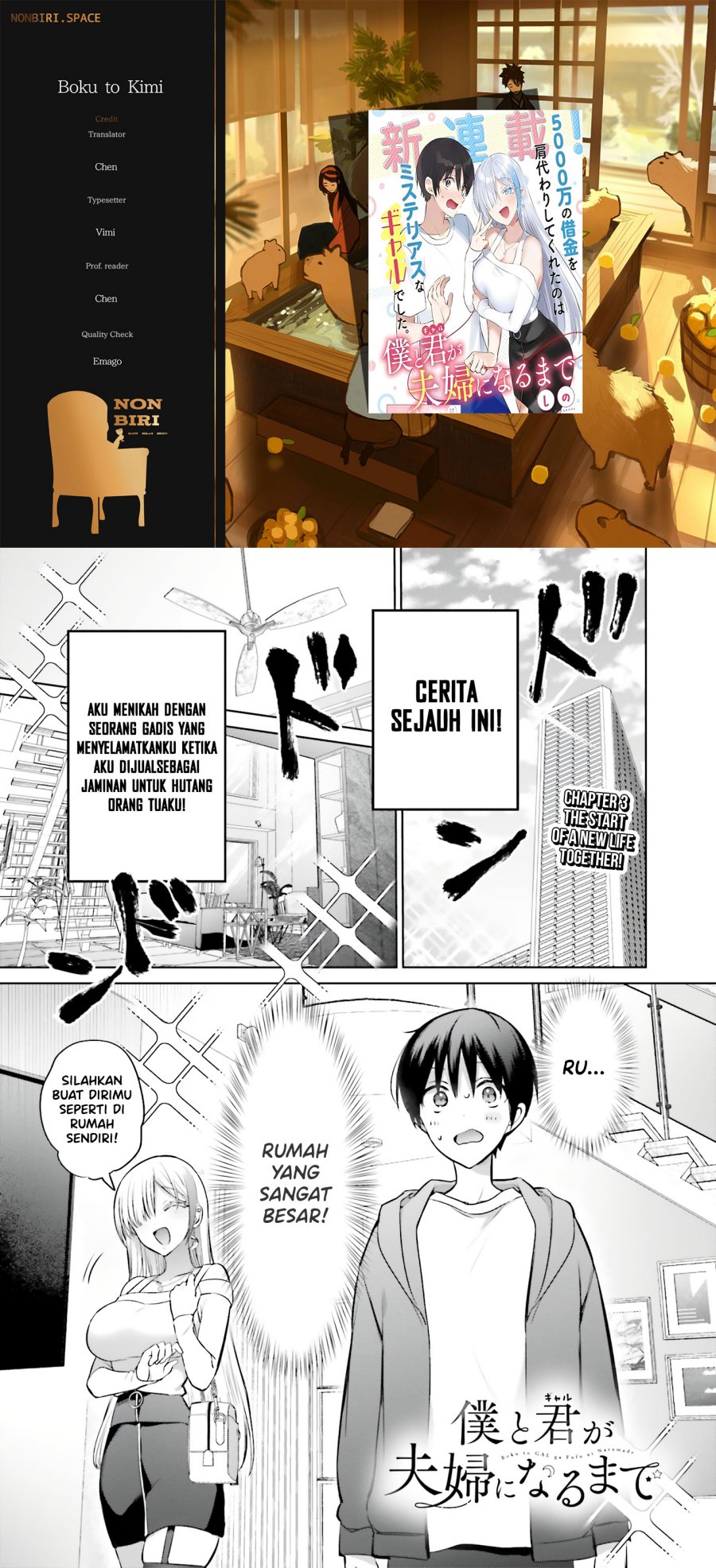 Baca Komik Boku to kimi (gyaru) ga fūfu ni naru made Chapter 03 Gambar 1