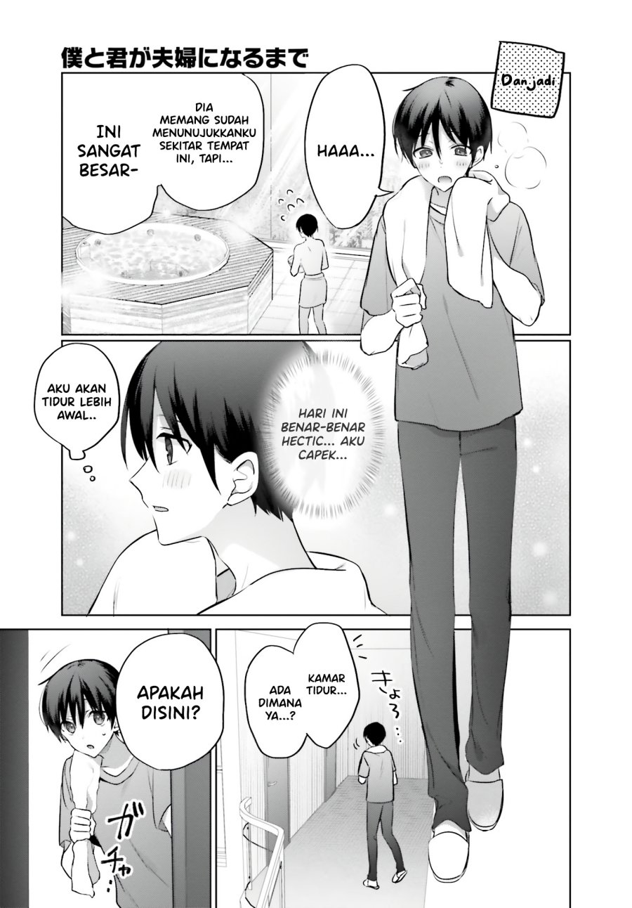 Boku to kimi (gyaru) ga fūfu ni naru made Chapter 03 Gambar 7