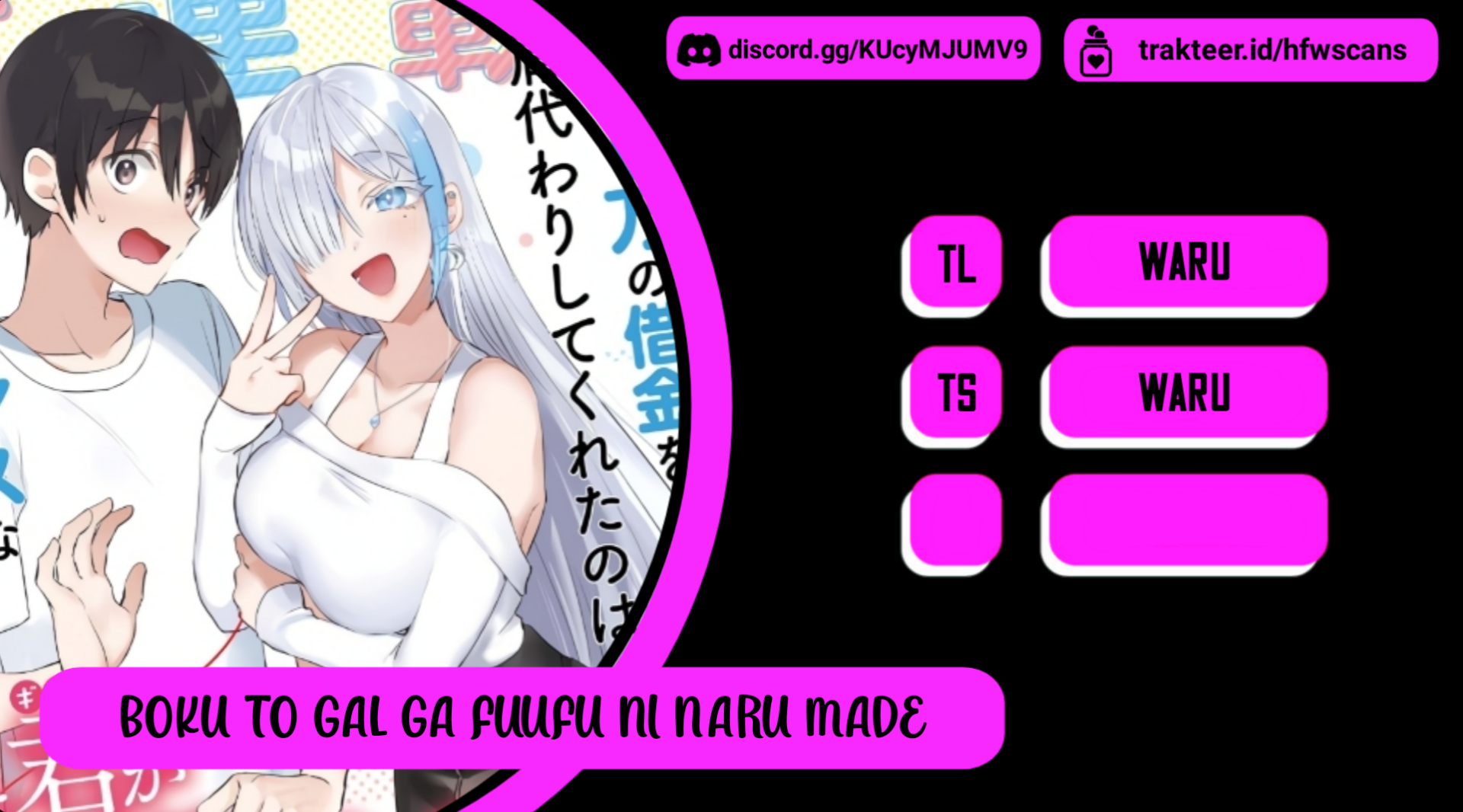 Baca Komik Boku to kimi (gyaru) ga fūfu ni naru made Chapter 2 Gambar 1